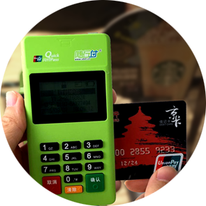 微信支付寶刷卡三合一POS機(jī)